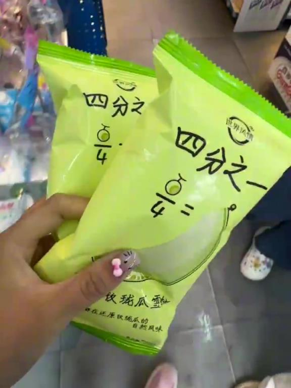 羅森四分之一玫瓏瓜上架，網(wǎng)友：分量直觀