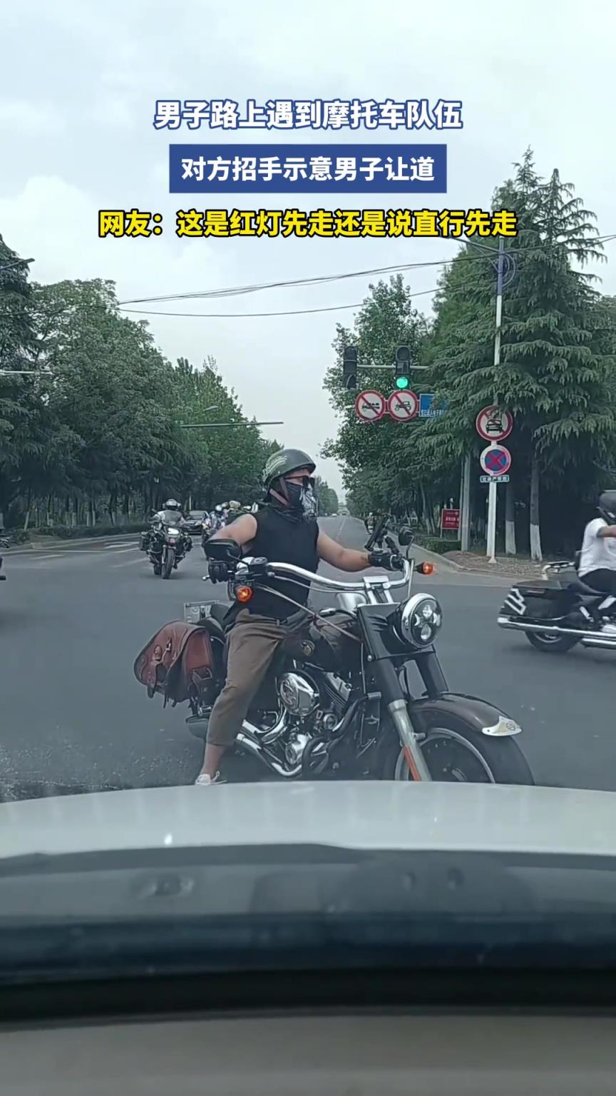 男子路上遇到摩托车队伍，直接把车全部截停了