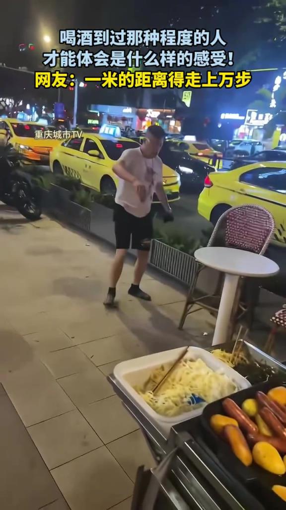 喝酒到过那种程度的人，才能体会是什么样的感受！