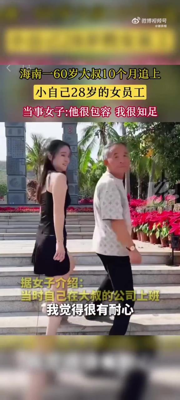 评论区现 “懂事早” 与 “董事长” 对比，网友：加油向前