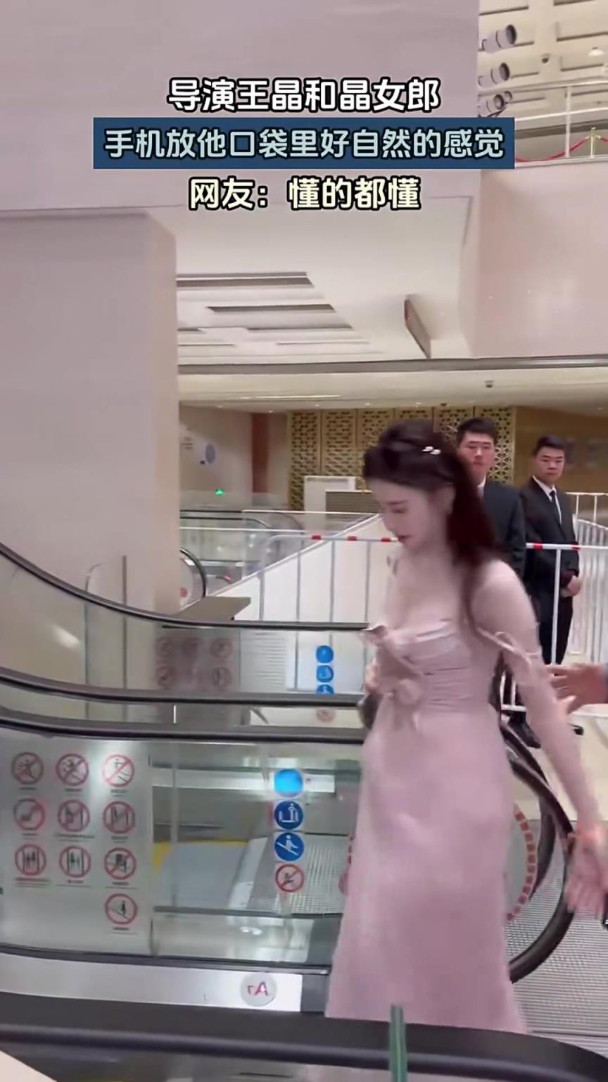 懂的都懂！王静的晶女郎 手放进他口袋 好自然的感觉~