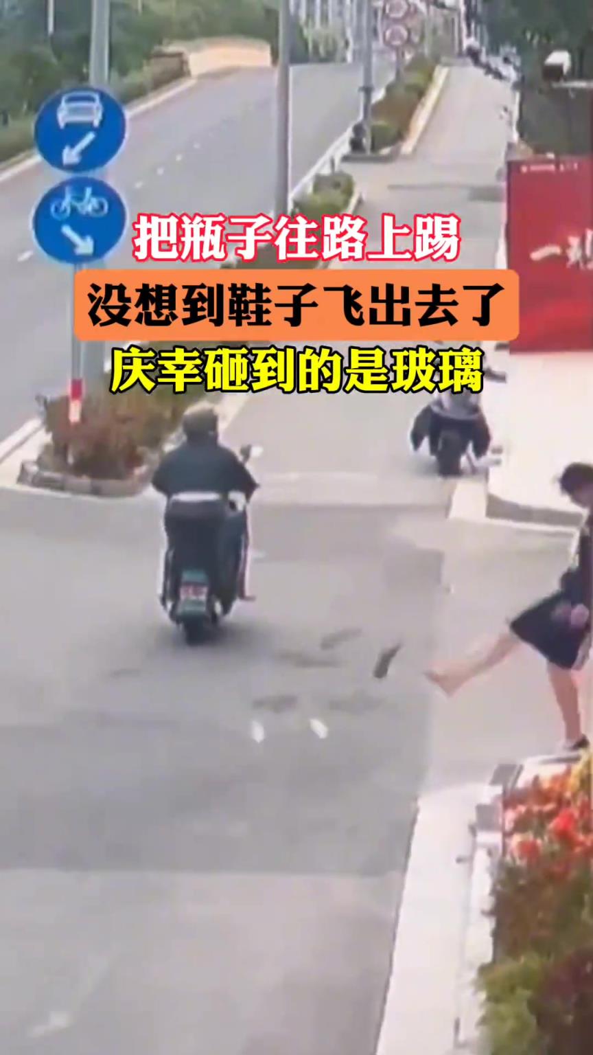 庆幸砸到的是车窗玻璃，不然就要破财了！