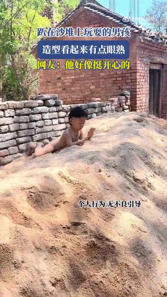 男孩沙堆造型似 “兵马俑”，网友：“沉浸式玩耍”