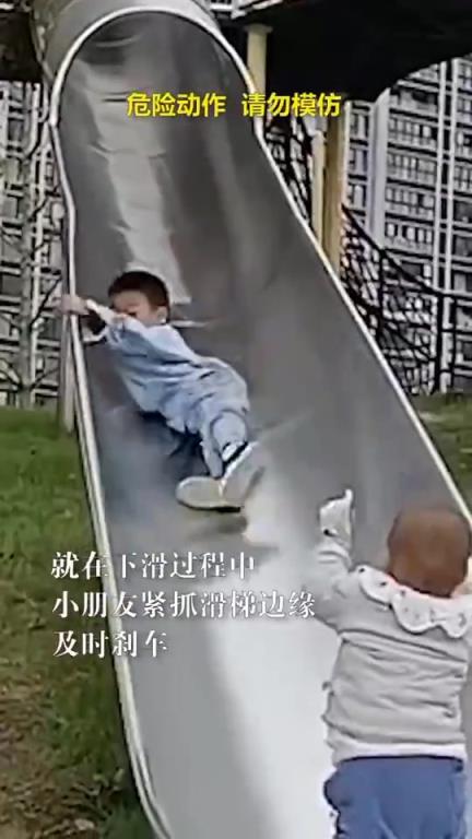 這緊急的一剎，充分的展現(xiàn)了孩子的懂事和擔(dān)當(dāng)