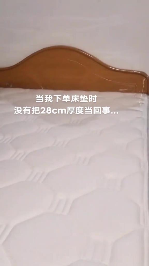 当买床垫没把28厘米厚度当回事，一放上床天塌了！