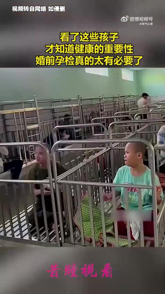 健康孩子对比引反思，网友：“婚前孕检不可少”