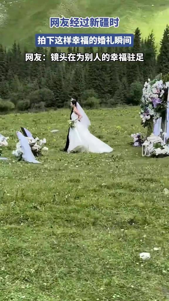 网友经过新疆时 拍下这样幸福的婚礼瞬间
