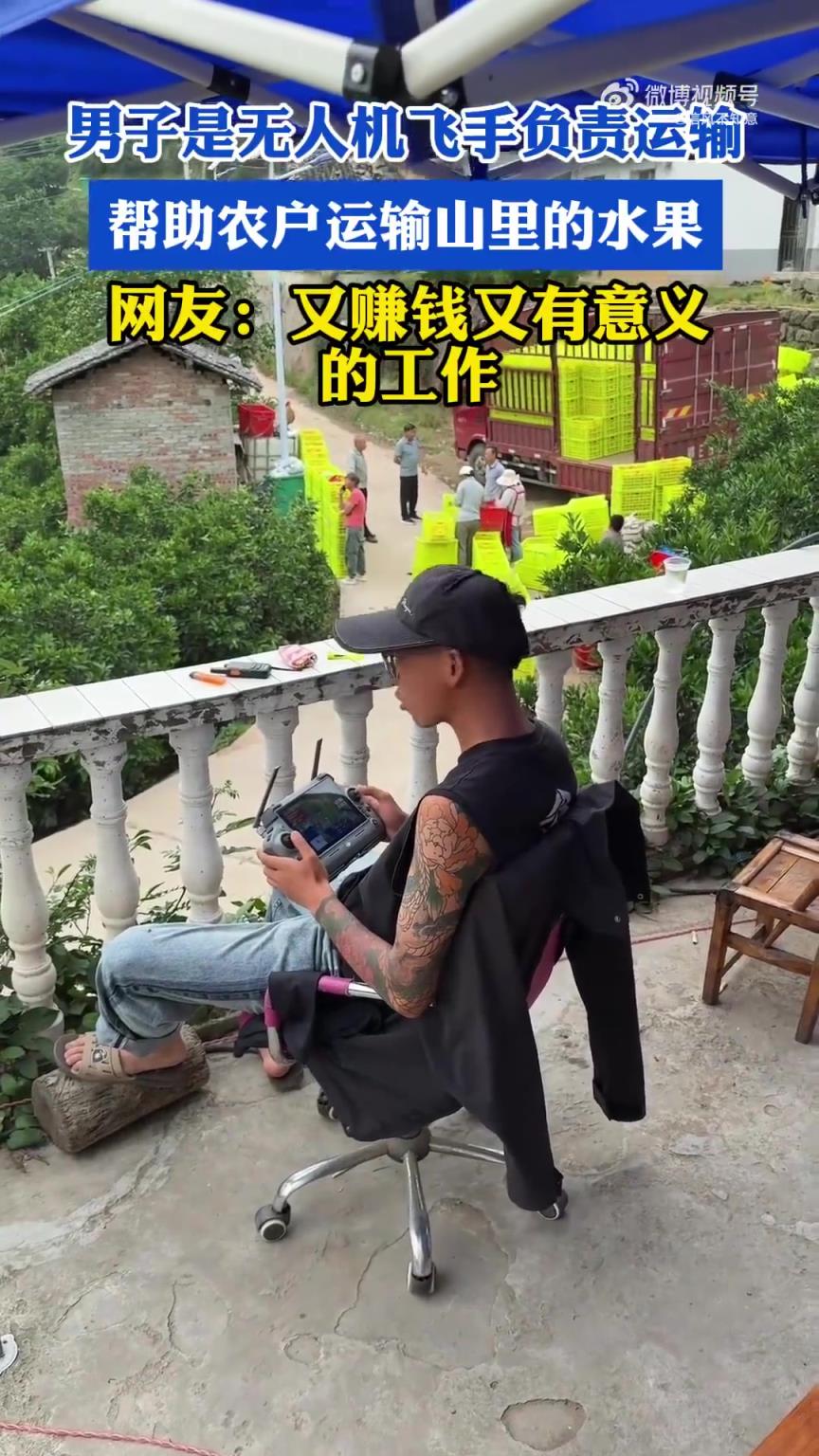 无人机飞手帮农户运输山里水果