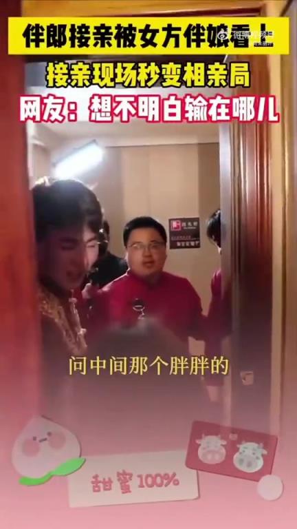 男子尽显学识风范，脸大颇具老板潜质