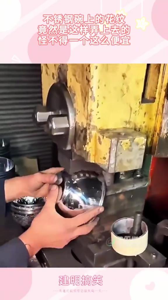 不銹鋼碗花紋工藝揭秘：低價(jià)背后的制作玄機(jī)