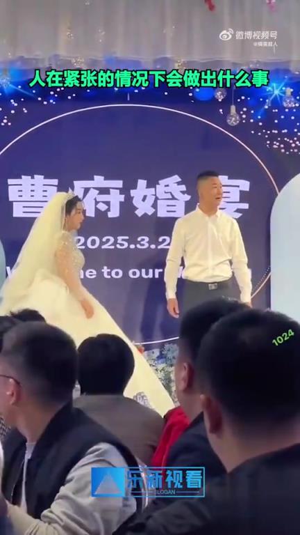人在紧张情况下会做出什么事