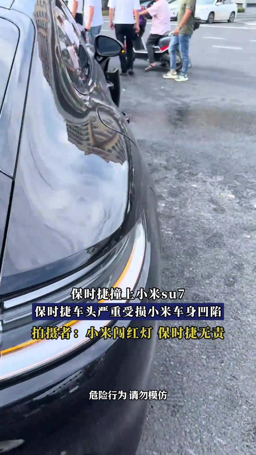 保時捷撞上小米su7，保時捷車頭嚴重受損小米車身凹陷