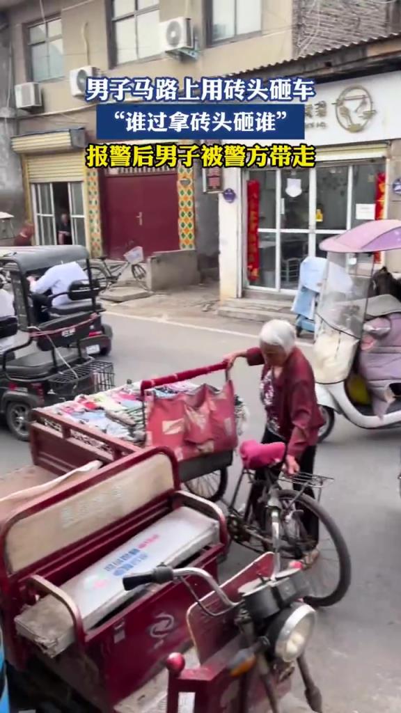 男子马路上用砖头砸车