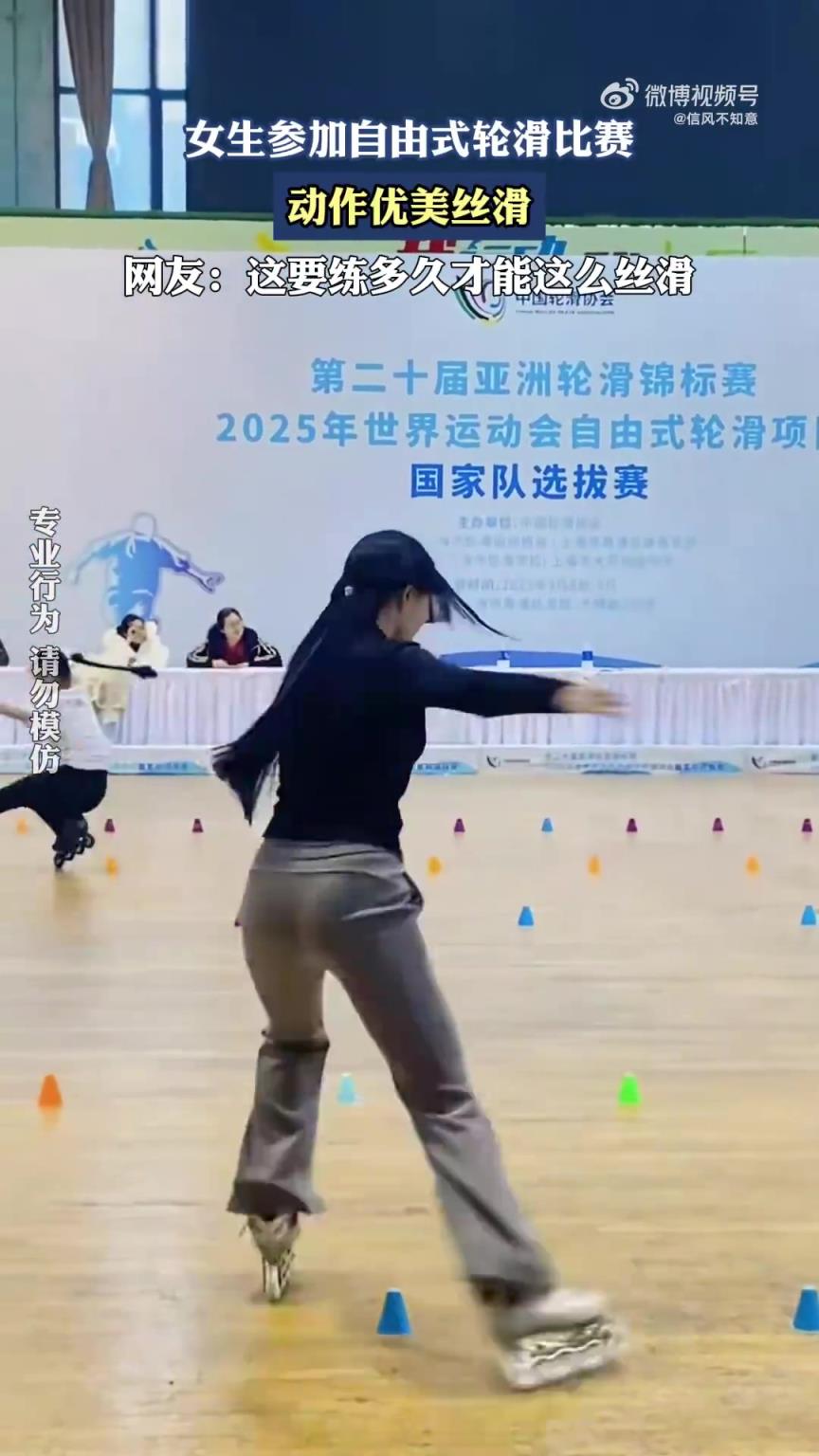 女生亮相自由式轮滑赛场，动作优美丝滑