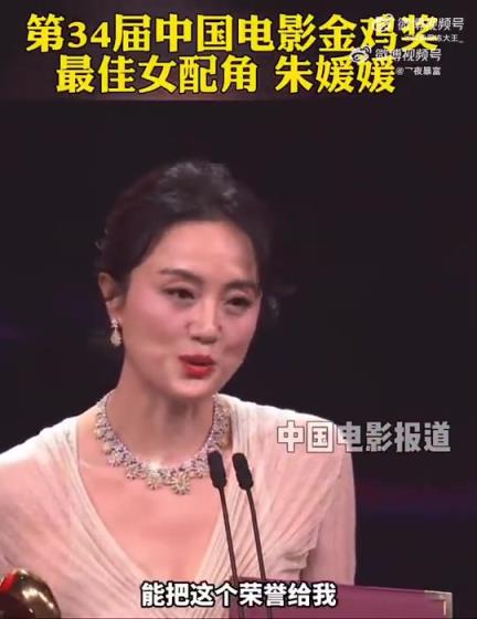 朱媛媛在台上讲获奖感言的时候，台下在克制情绪