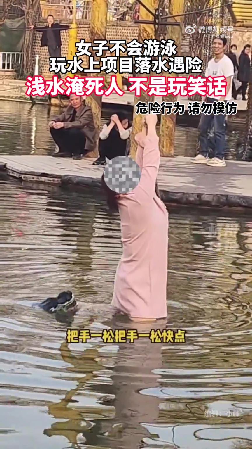 曾不信不及腰的水能淹人，看完這視頻我信了！
