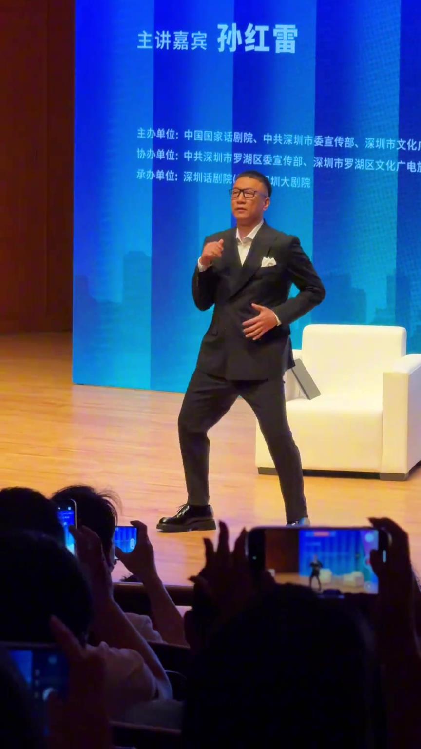 原来孙红雷还会跳舞吗？