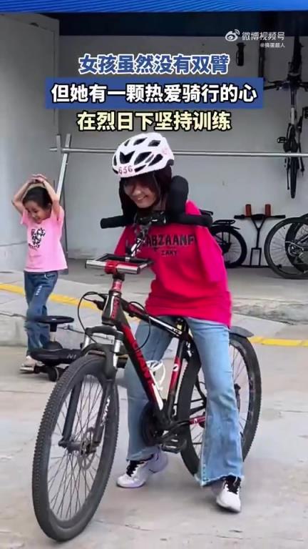 女孩無雙臂卻懷揣熱愛騎行之心