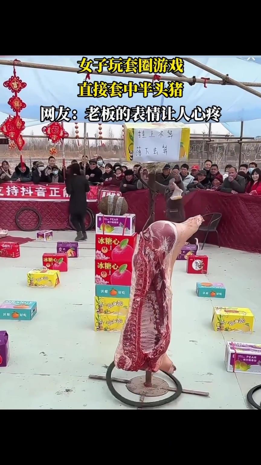 老板看到套圈中了终于坐不住了！