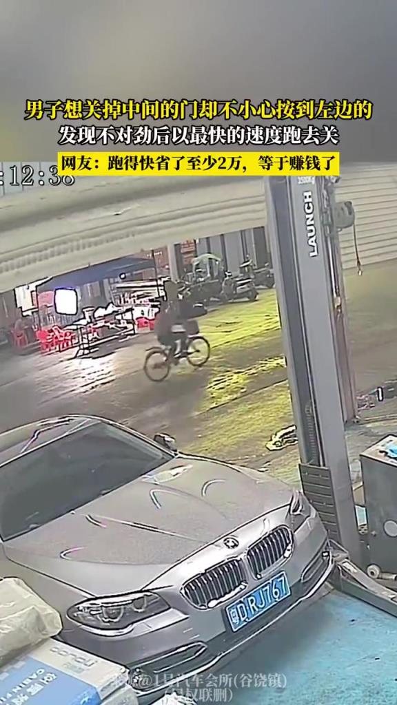 急的左脚踩右脚了！