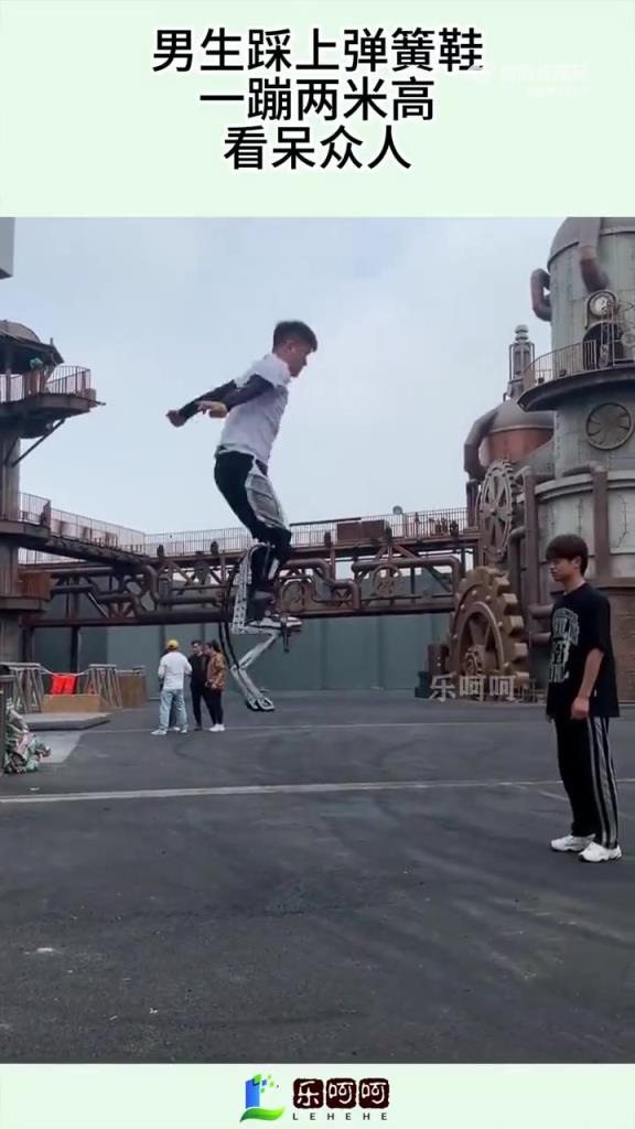 男生踩上弹簧鞋，一蹦两米高，看呆众人！