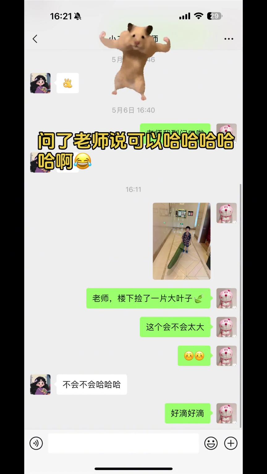 做个不扫兴的家长，让儿子的户外活动更精彩