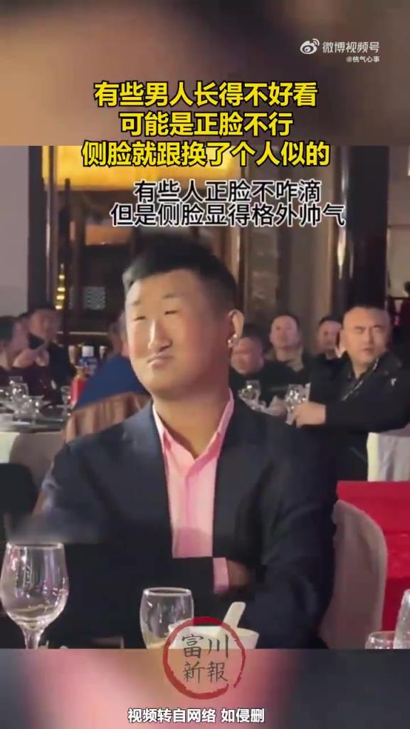 男子正脸普通侧脸惊艳，网友：“判若两人”