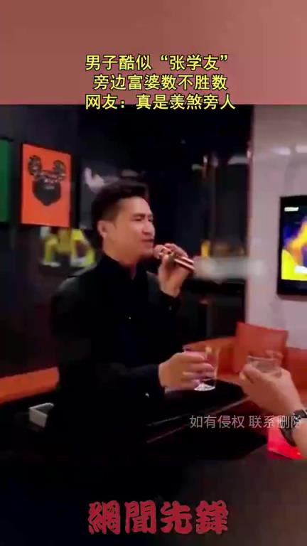 男子酷似“张学友”,旁边围满了大姐 网友：真是羡煞旁人！！