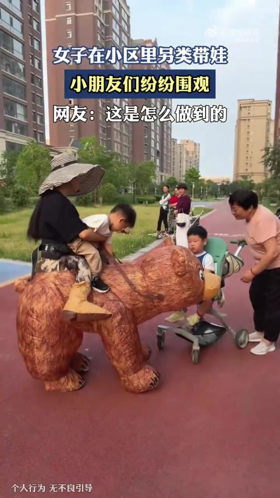 女子小区另类带娃引围观，萌娃互动趣味十足