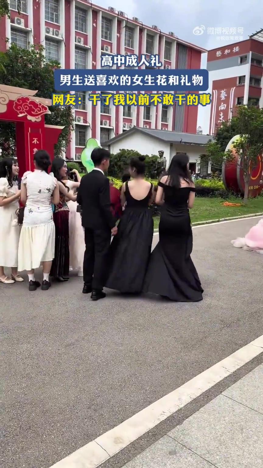 成人禮上，男生送喜歡的女生花和禮物!!!