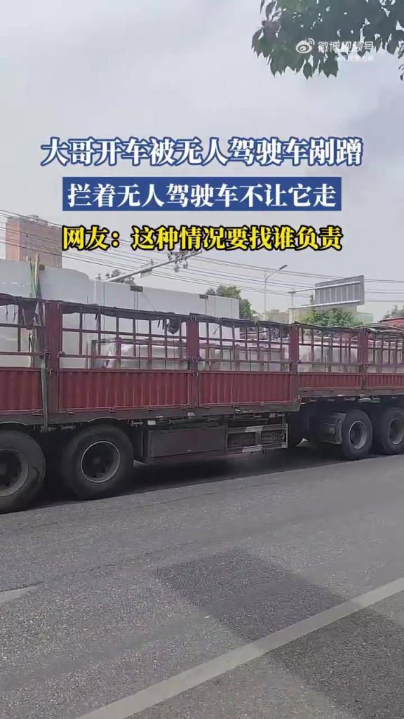 无人车要走的话，也按肇事逃逸算？