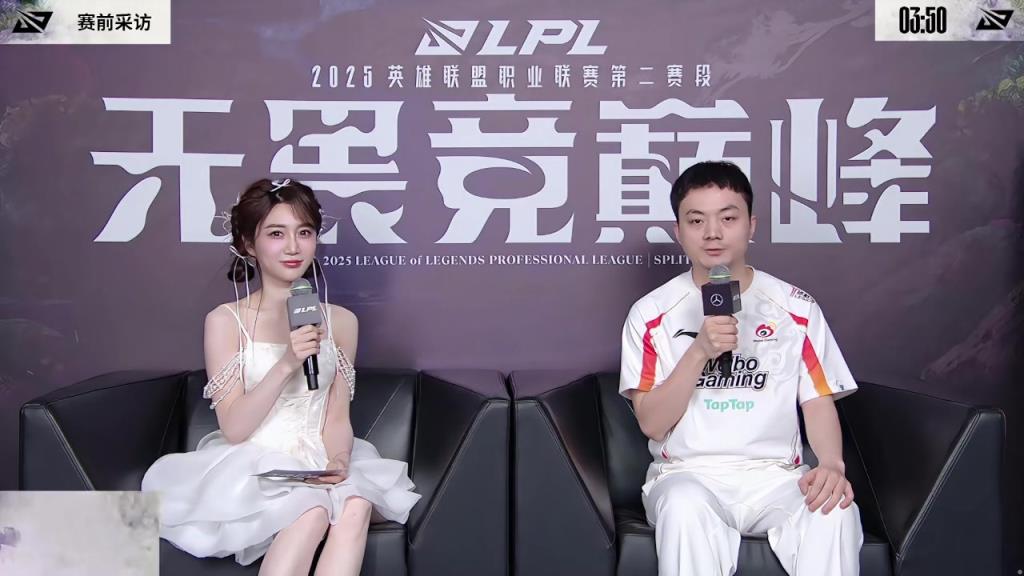 賽前采訪Light：隊(duì)伍在慢慢進(jìn)步，放松打完這一場(chǎng)然后準(zhǔn)備BO5