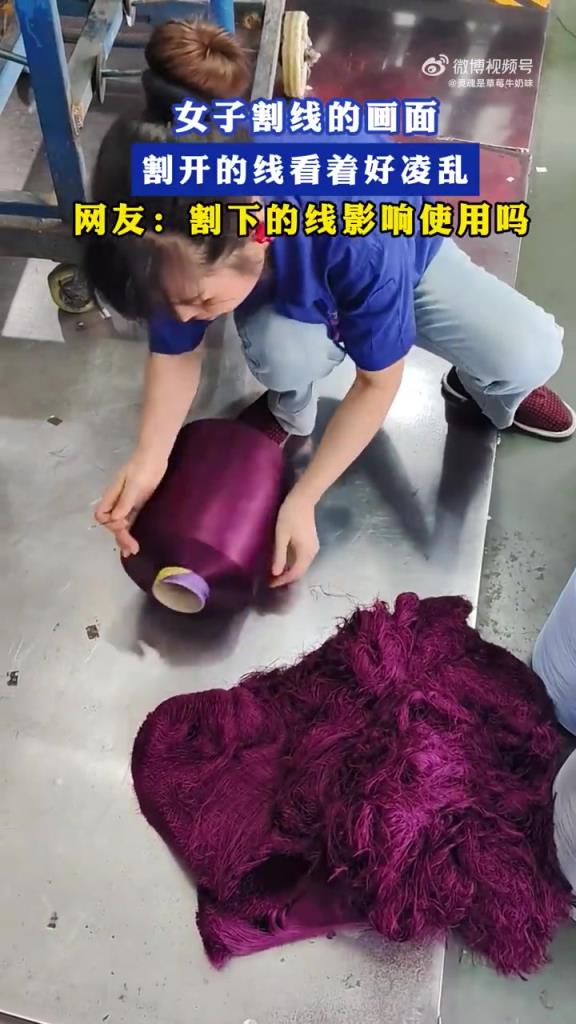 女子割线的画面，割开的线看着好凌乱，网友：割下的线影响使用吗