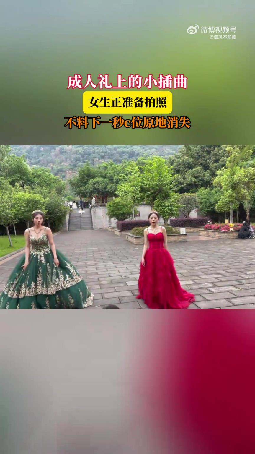 女生正准备拍照，不料下一秒c位原地消失！！！