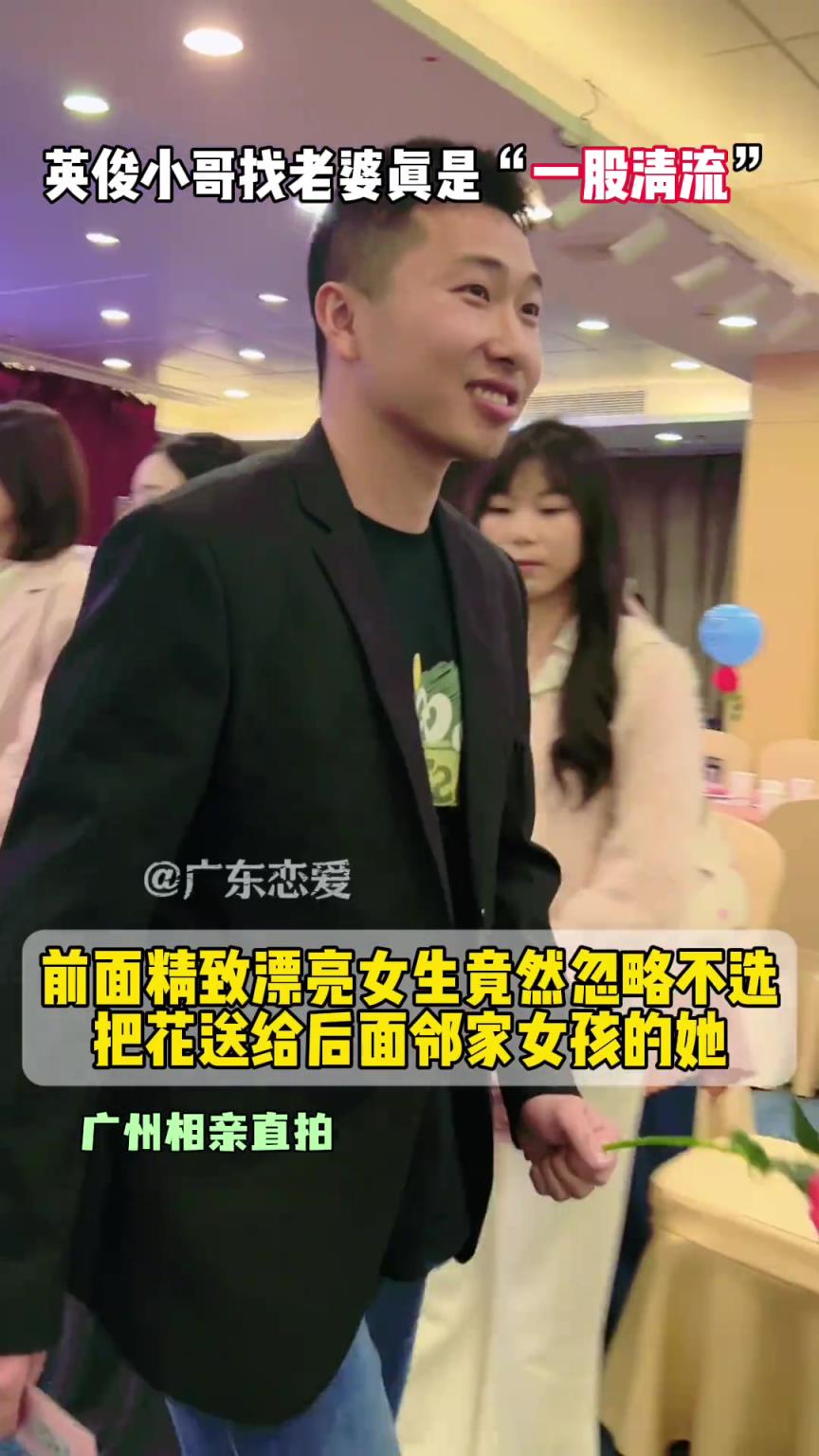 相亲会上的清流：英俊小哥选择了邻家女孩的她