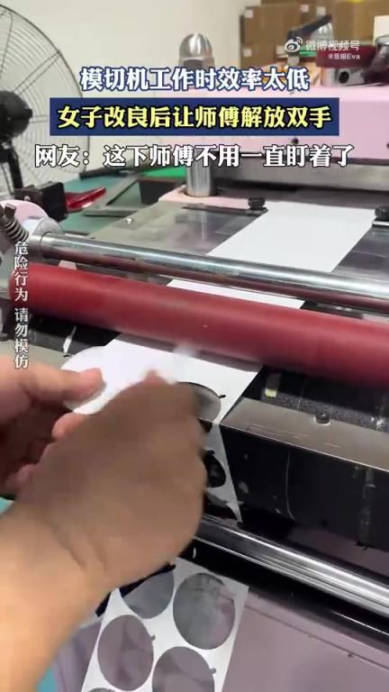 省下一名人力，成本优化新进展