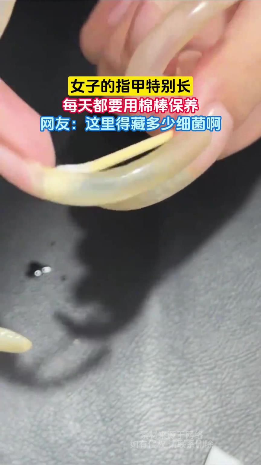 女子的指甲特别长，每天都要用棉棒保养