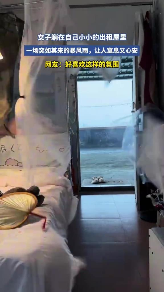 女子晒小小出租屋：空间虽小却满是生活气息