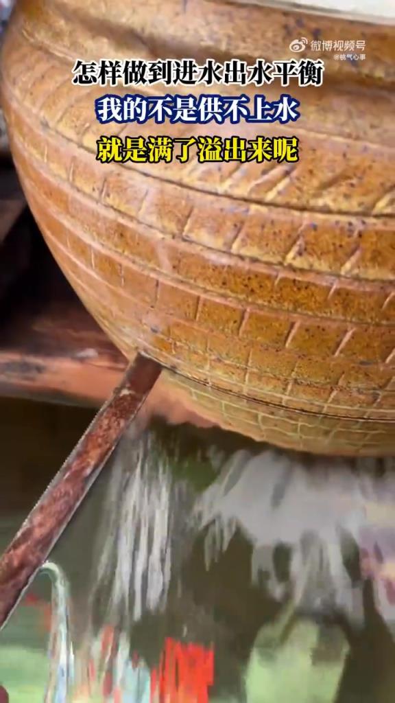 进水出水总失衡？网友在线求助 “水位管理” 妙招