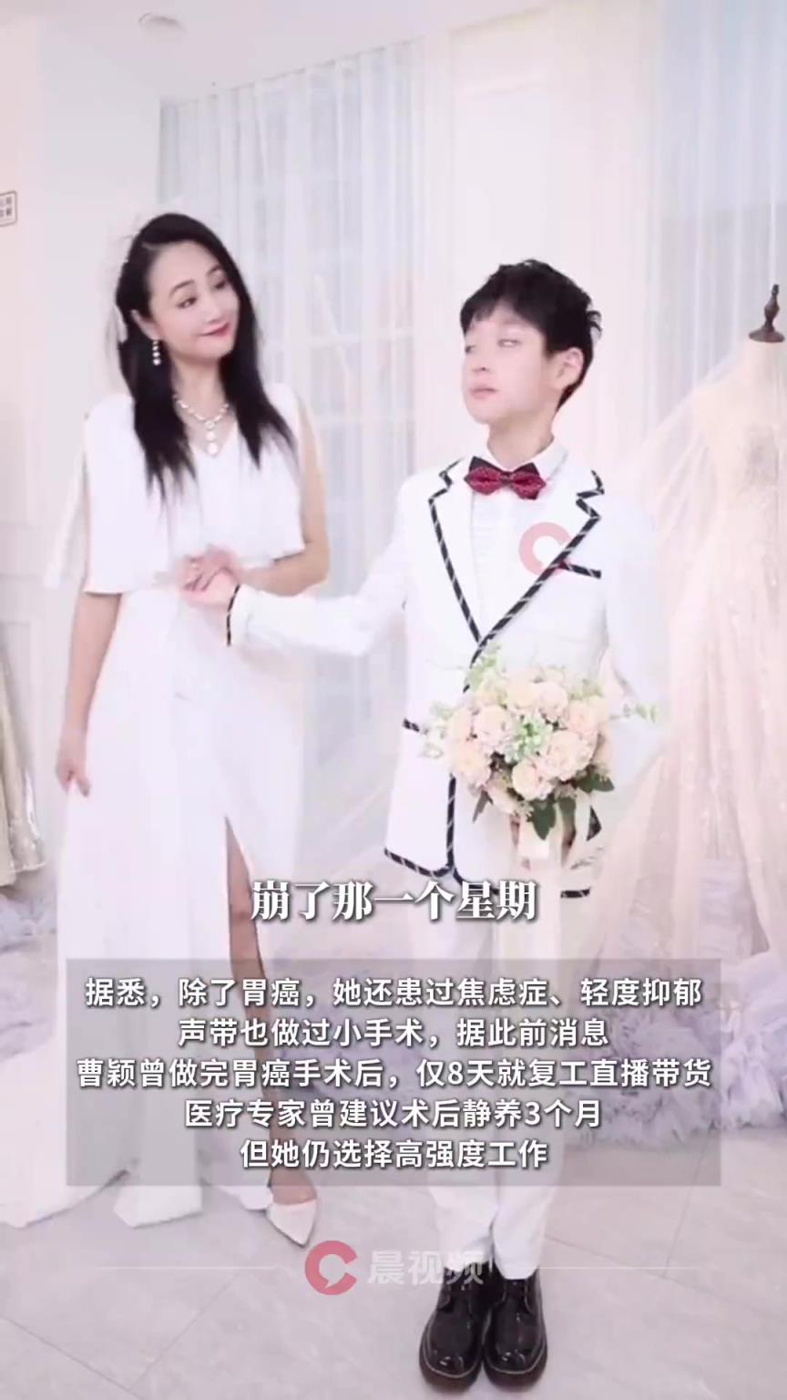 曹颖坦言最放心不下儿子