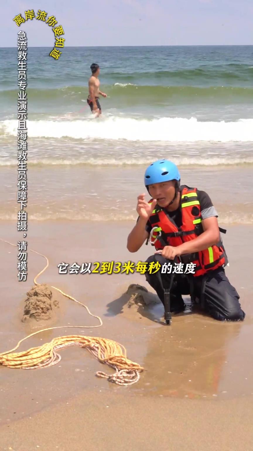 夏日去海邊沙灘玩，先了解下什么是離岸流！