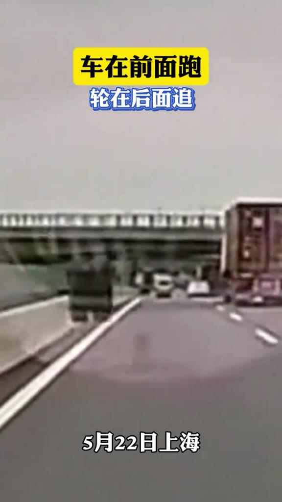 車在前面跑 輪在后面追