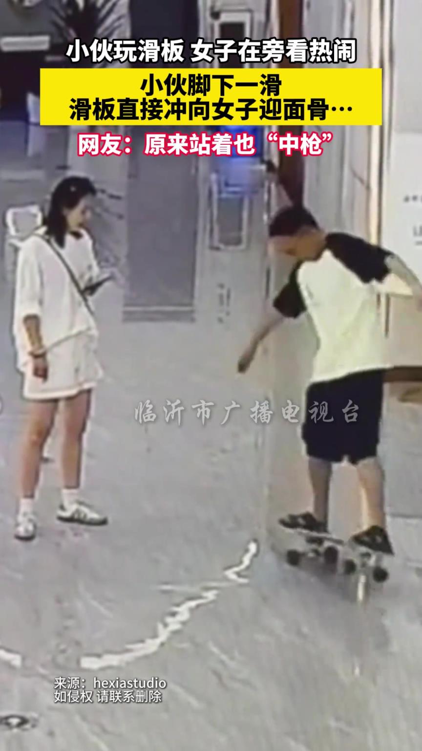 小伙玩滑板女子在旁看热闹,小伙脚下一滑 滑板直接冲向女子!