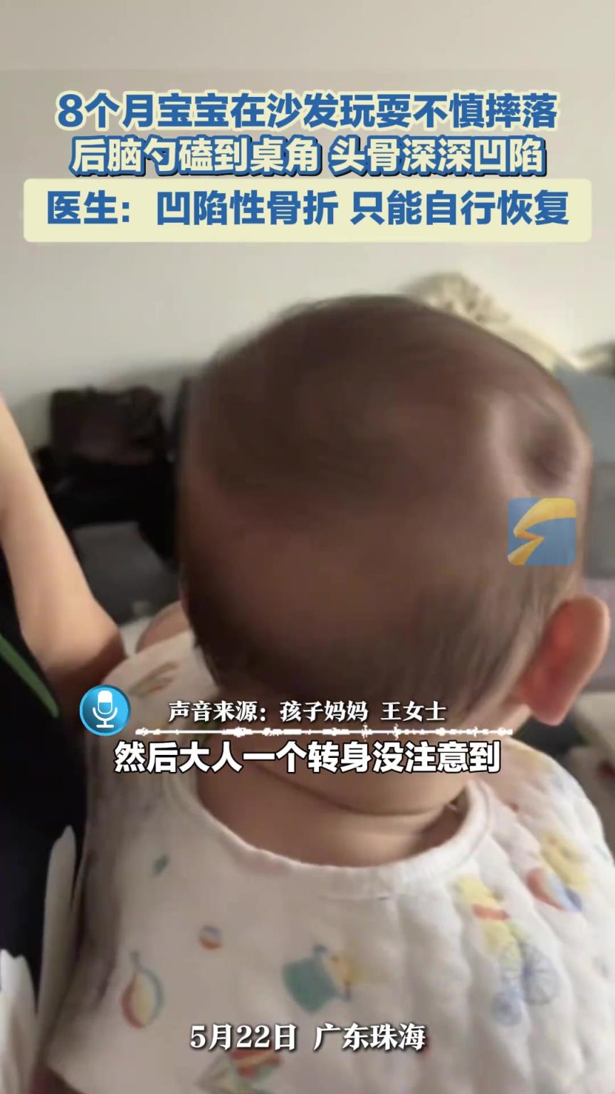 头骨不是最硬的吗？