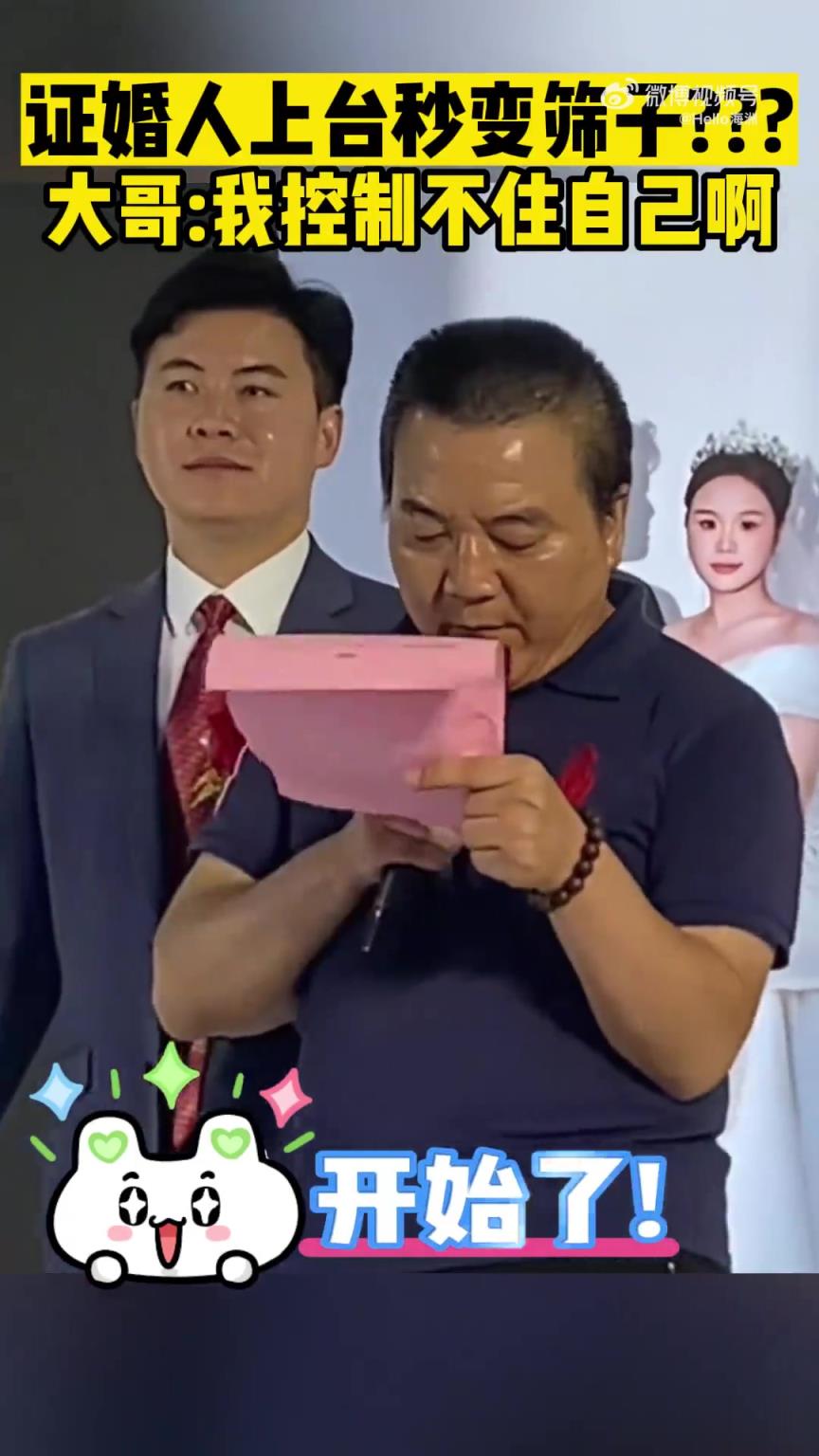 大哥：我控制不住自己啊
