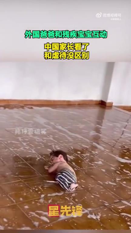 外國(guó)爸爸與殘疾寶寶的溫馨互動(dòng)