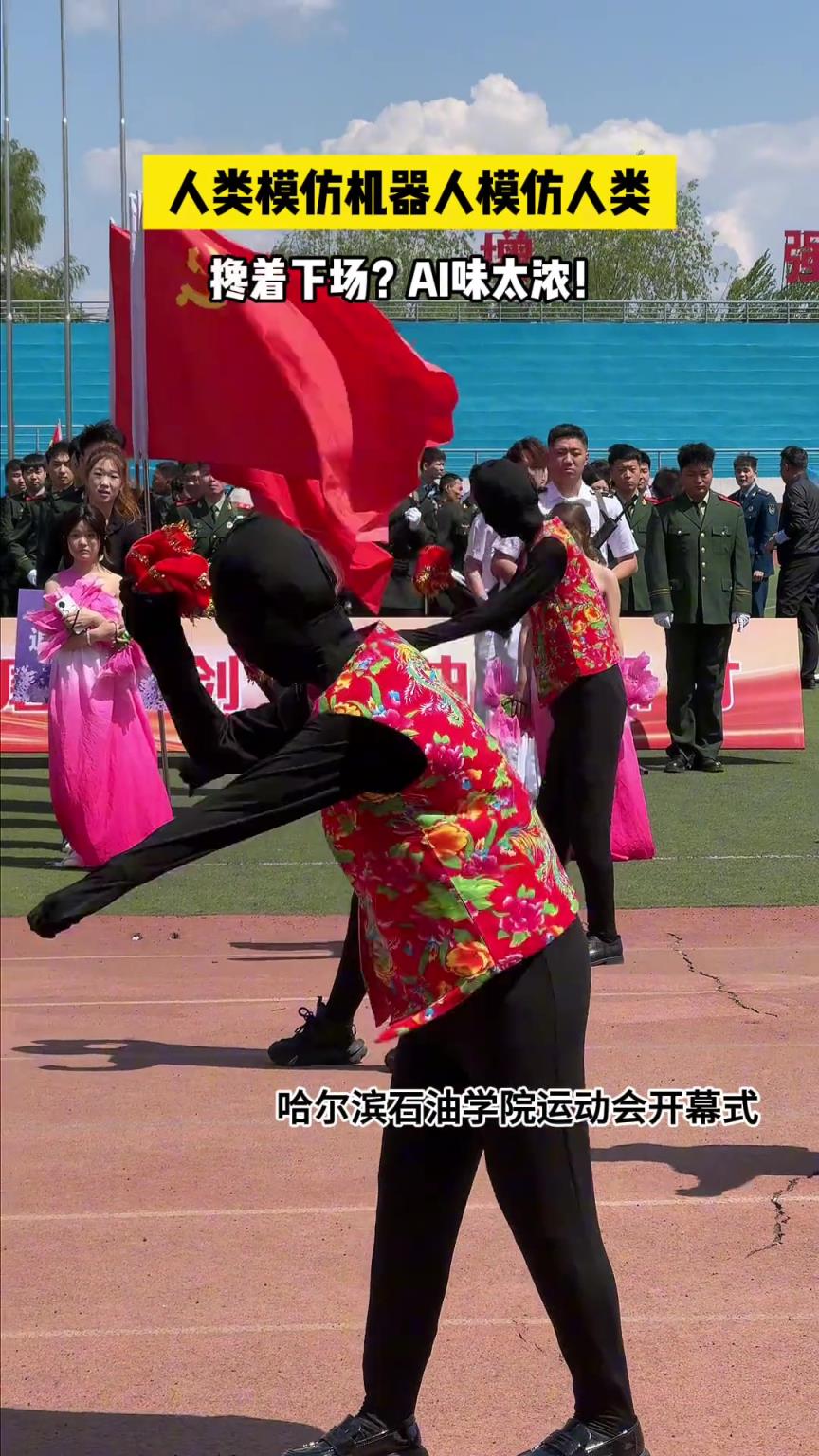 人类模仿机器人模仿人类