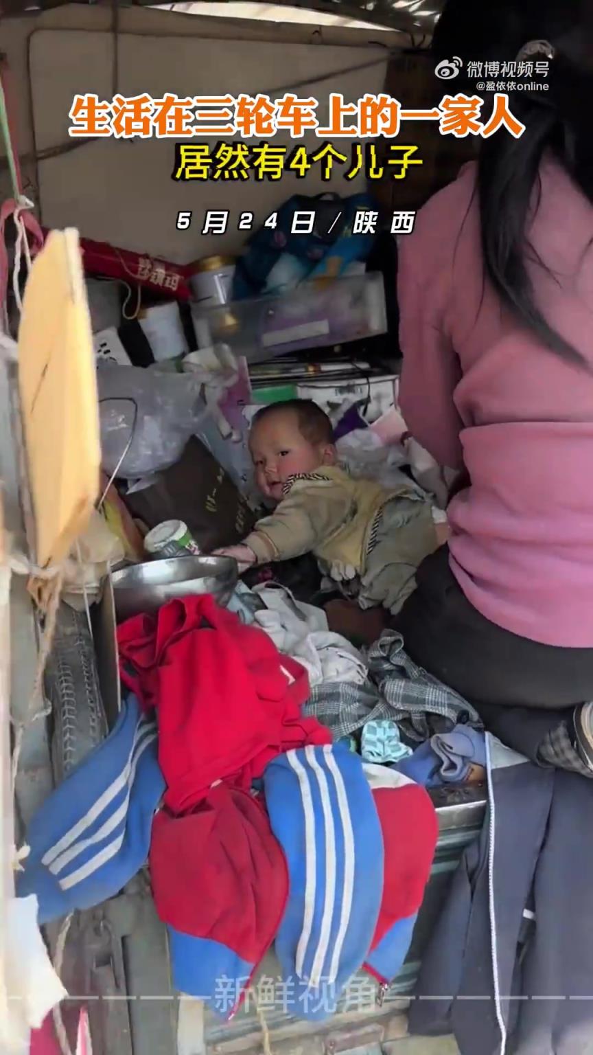 生活在三輪車上的一家人，居然有4個兒子?。? title=