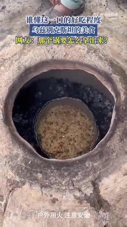 谁懂这一口的好吃程度，乌兹别克斯坦的美食