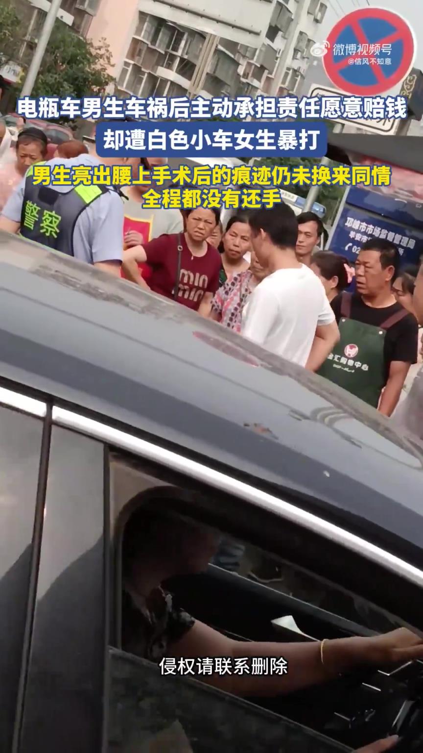 电瓶车男生车祸后担责愿赔钱，遭白色小车女生暴打